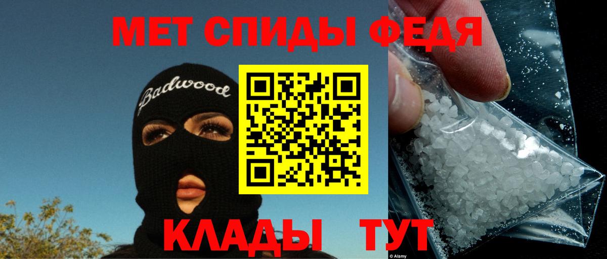 АМФЕТАМИН Розовый  MEGA рабочий сайт  АМФ  Касимов  Вход с VPN 