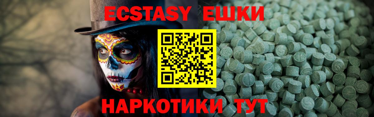 Касимов  ЭКСТАЗИ  Вход с VPN  ЭКСТАЗИ 300 mg 
