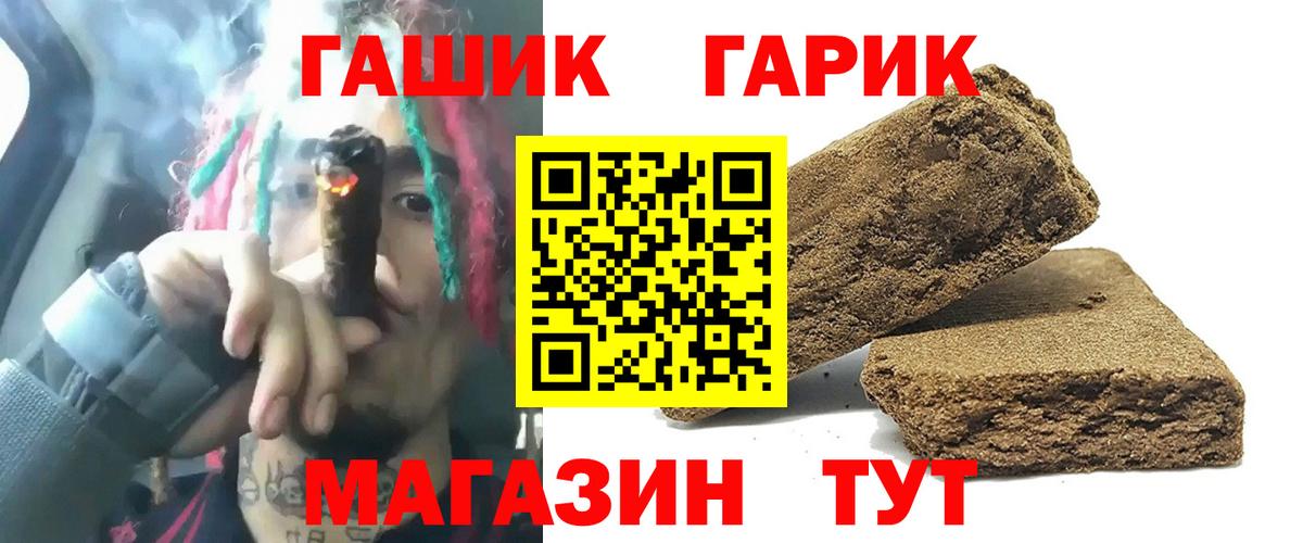 ГАШИШ AMNESIA HAZE Касимов