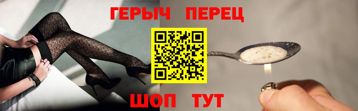 Героин  Героин Афган  Вход с VPN  Касимов 