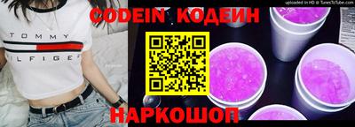 Альфа ПВП Комсомольск-на-Амуре