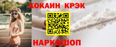 прущая мука Коммунар