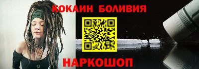 бутик Конаково