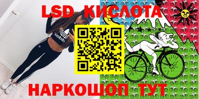 бутик Конаково