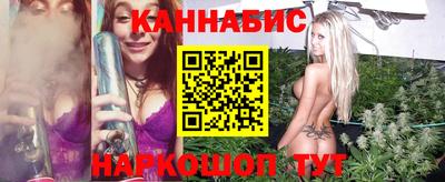 бутик Конаково