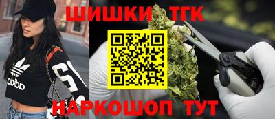 бутик Конаково