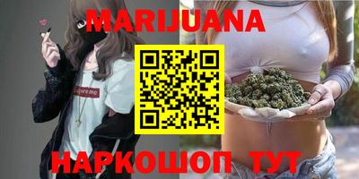 бутик Конаково