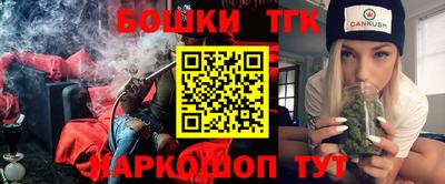 бутик Конаково