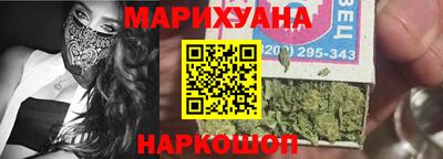 бутик Конаково