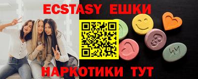 прущая мука Коммунар