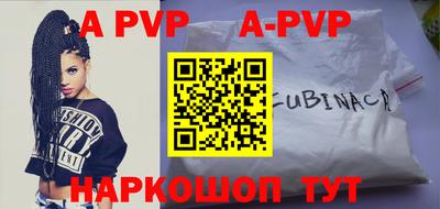 прущая мука Коммунар