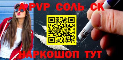 прущая мука Коммунар