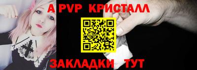 прущая мука Коммунар