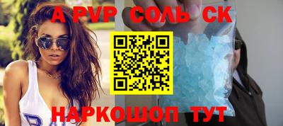 бутик Конаково