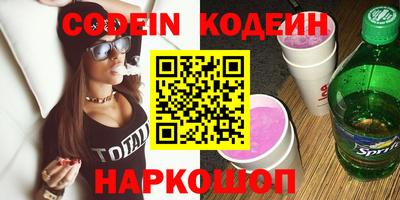 прущая мука Коммунар