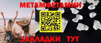 бутик Конаково