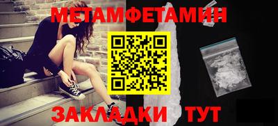бутик Конаково