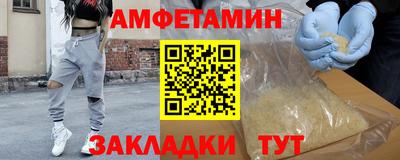 бутик Конаково