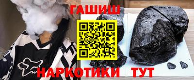 прущая мука Коммунар