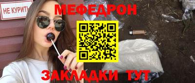 бутик Конаково