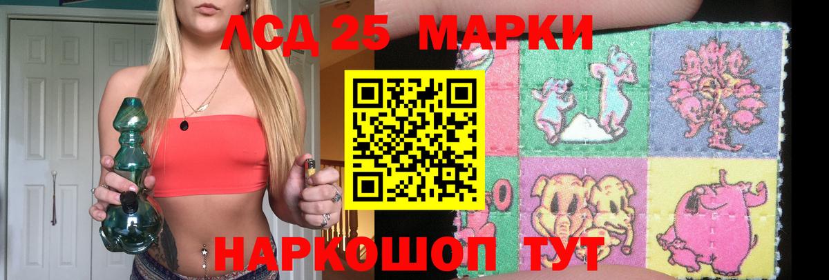ЛСД экстази ecstasy Касимов
