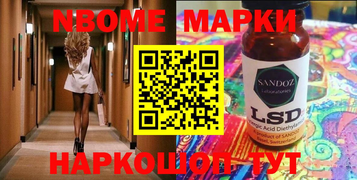 Касимов  Вход с VPN  Гашиш  Купить наркотик  Кокаин  Меф МЯУ МЯУ кристаллы  NBOMe  Каннабис  МДМА 