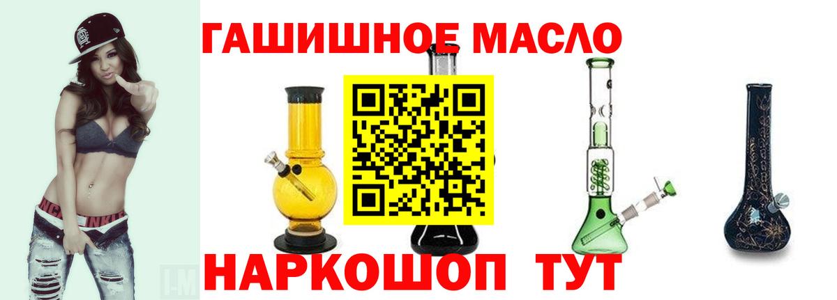 ТГК жижа  Вход с VPN  Касимов  ТГК Wax 