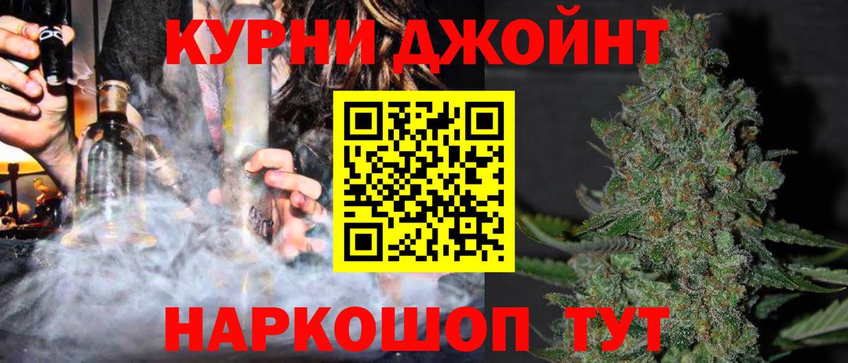 Бошки Шишки гибрид  Вход с VPN  Касимов  Бошки марихуана конопля 